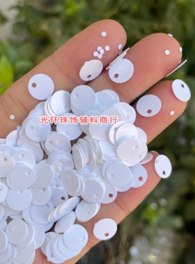 环保耐高温珠片5mm-77mm圆形实白色亮片DIY饰品手工材料单孔散l片