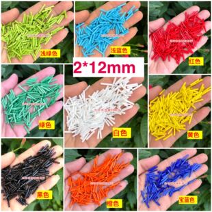 2*12mm瓷色珠管 彩色实色玻璃管珠DIY散珠手工串珠材料服装辅料