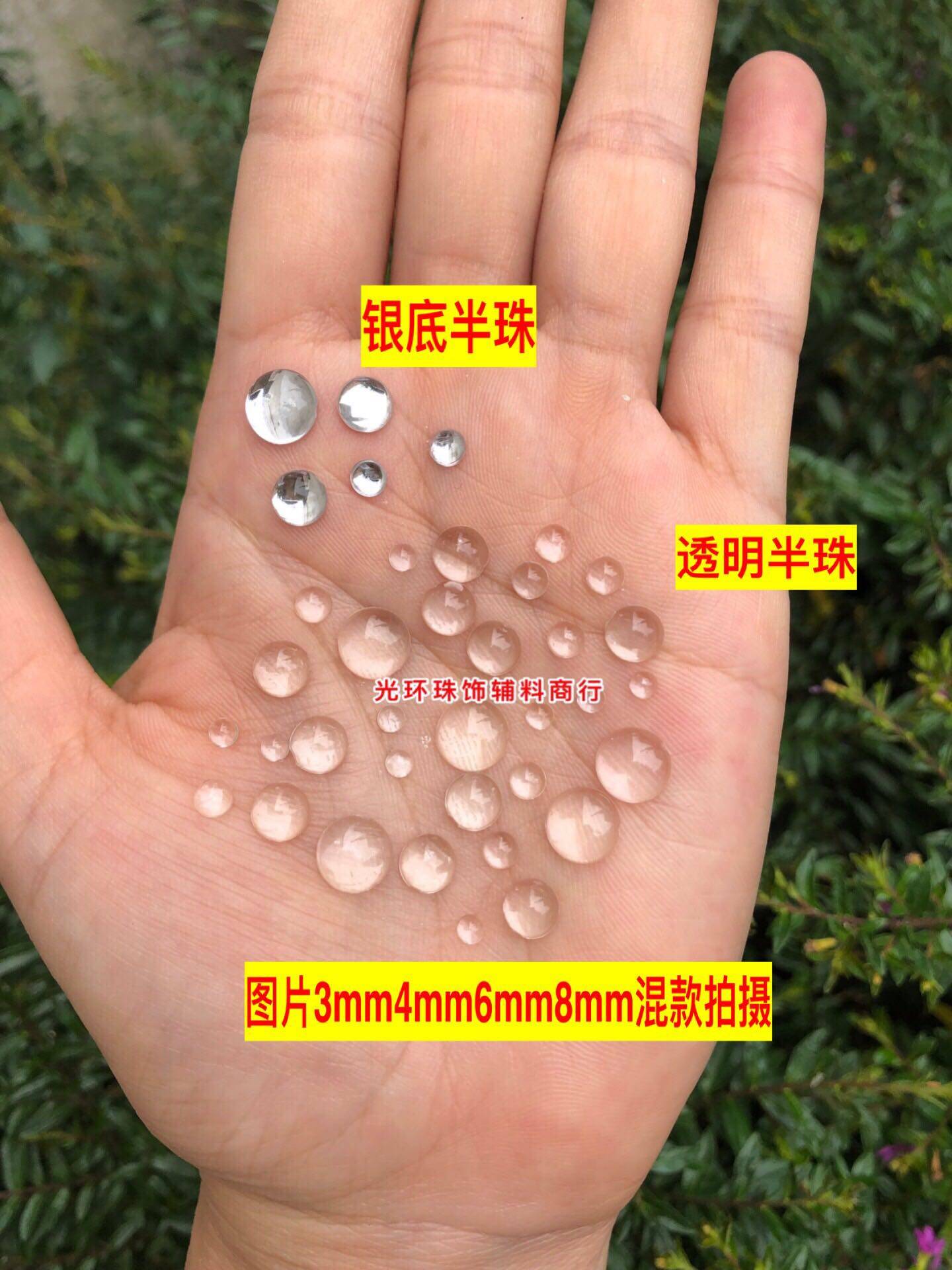 推荐水珠钻3-25mm亚克力透明白色圆形半珠光面猫眼钻 DIY平底贴片,饰品/流行首饰/时尚饰品新,其他DIY饰品配件,淘宝优惠券,粉丝福利购,淘宝优惠卷