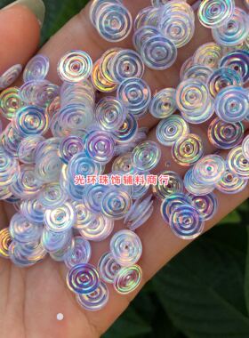 包邮 进口闪片8mm螺纹人鱼色亮片彩白色螺旋珠片手工材料散珠饰品