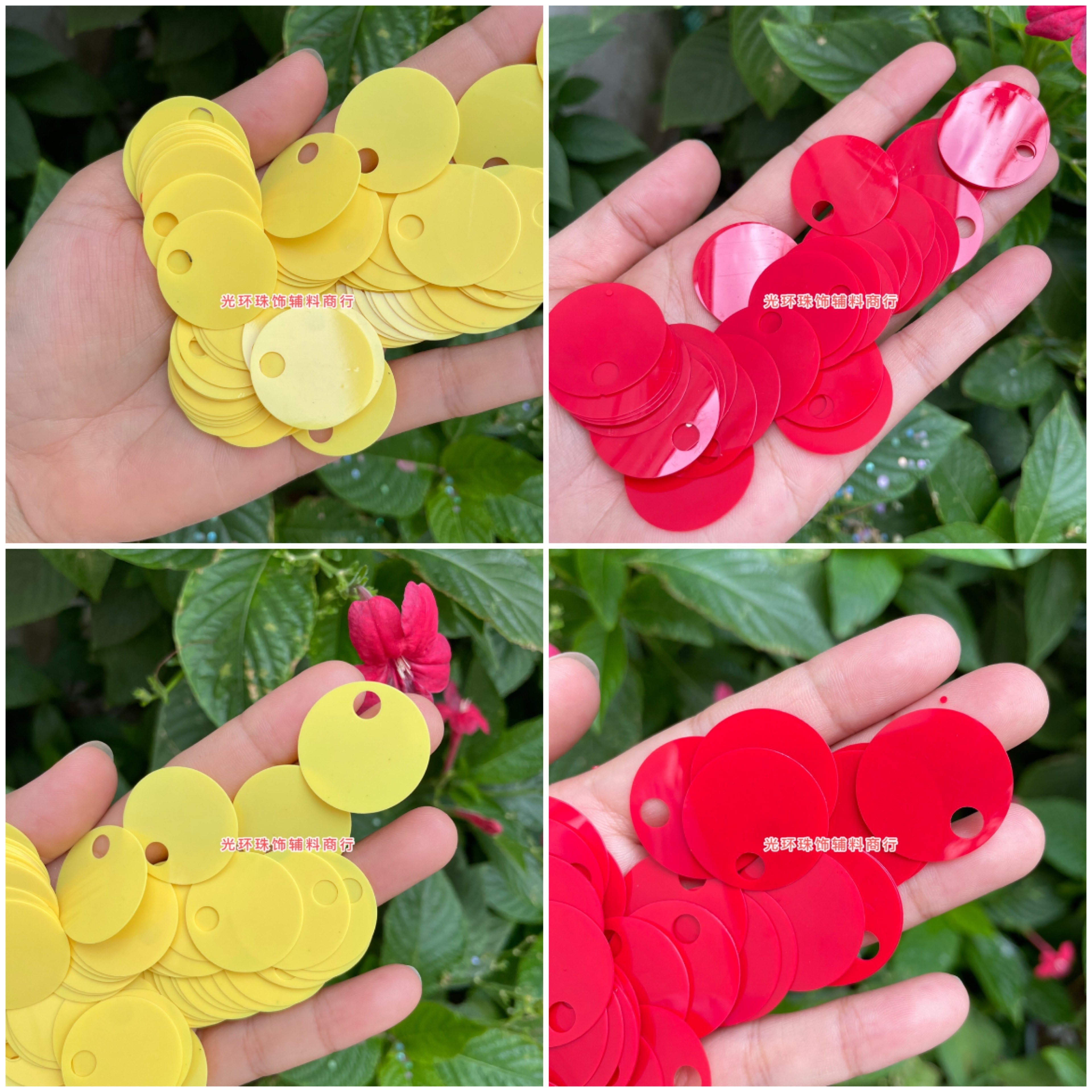 20mm25mm瓷红色瓷黄色大孔亮片 手工材料编织手袋珠片材料DIY饰品,饰品/流行首饰/时尚饰品新,其他DIY饰品配件,淘宝优惠券,粉丝福利购,淘宝优惠卷