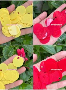 20mm25mm瓷红色瓷黄色大孔亮片 手工材料编织手袋珠片材料DIY饰品