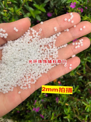 散珠乳白色十字绣手工材料