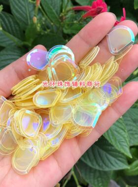 diy幻彩透明黄色水滴辅料亮片