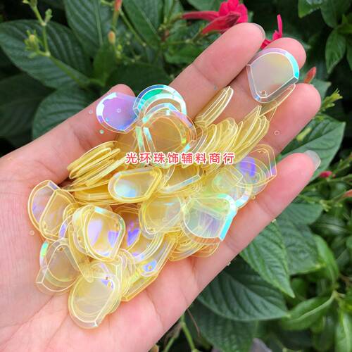 diy幻彩透明黄色水滴辅料亮片