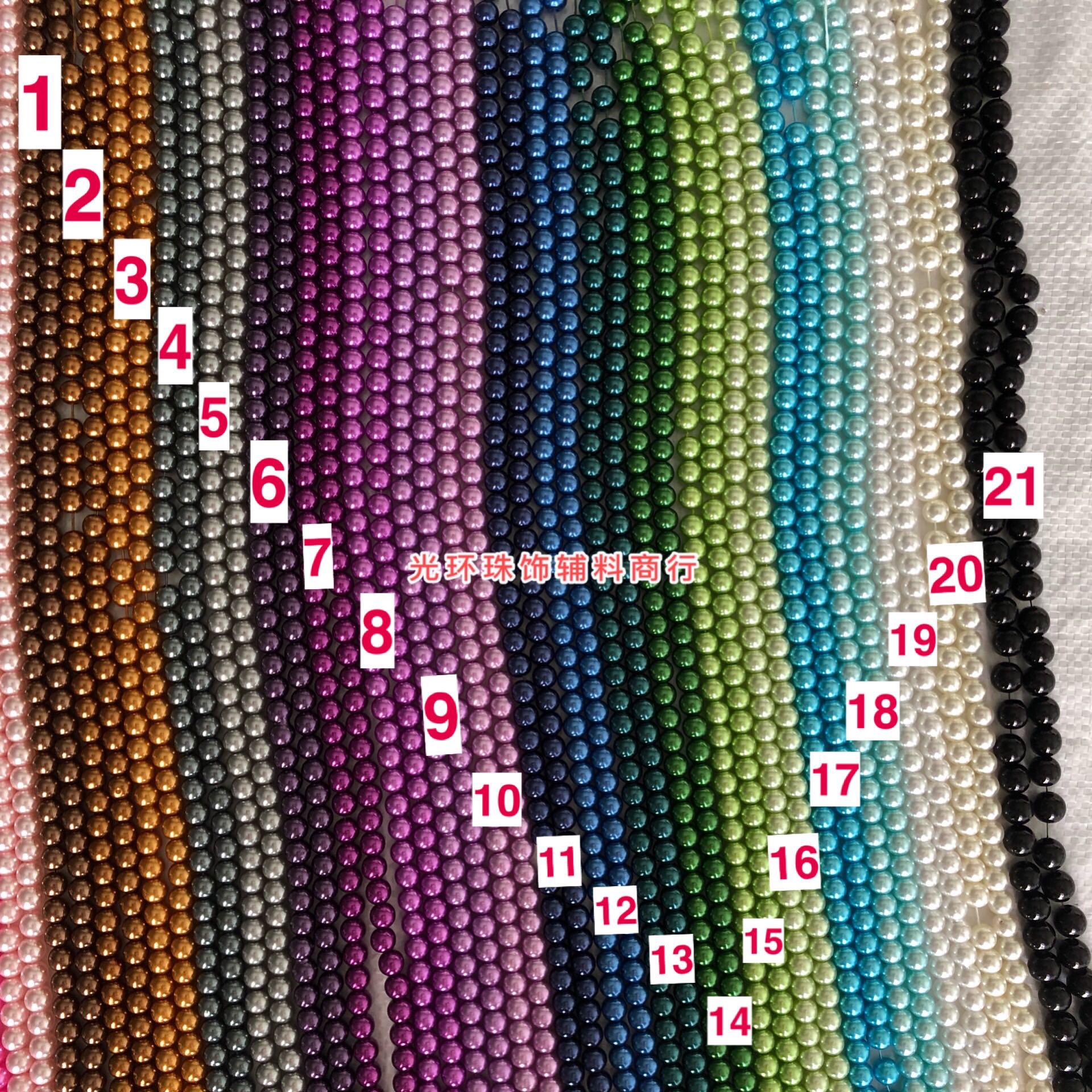 22色水磨8mm高亮仿珍珠手工串珠自制包包珍珠彩色散珠不脱皮珠子