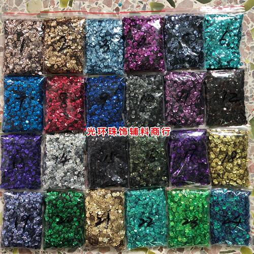 diy多色凹凸面手工幻彩饰品亮片