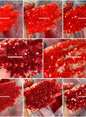 1.2mm2mm3mm无孔透明大红色小亮片美甲装饰珠片手工材料DIY饰品