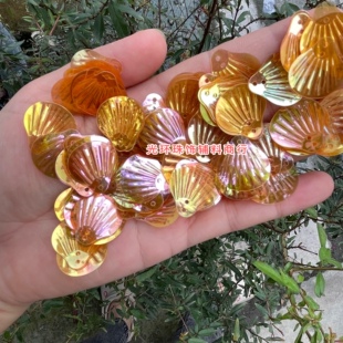包邮镀彩幻彩透明咖啡色贝壳亮片 DIY饰品泳衣手缝鱼鳞片手工材料