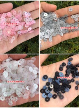 耐高温材料3mm-12mm圆形葱粉亮片手工材料粉红色白色银色磨砂亮片