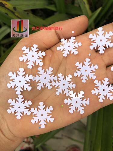 镭射白色雪花手工辅料亮片