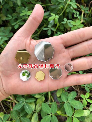 diy高亮度银色闪片