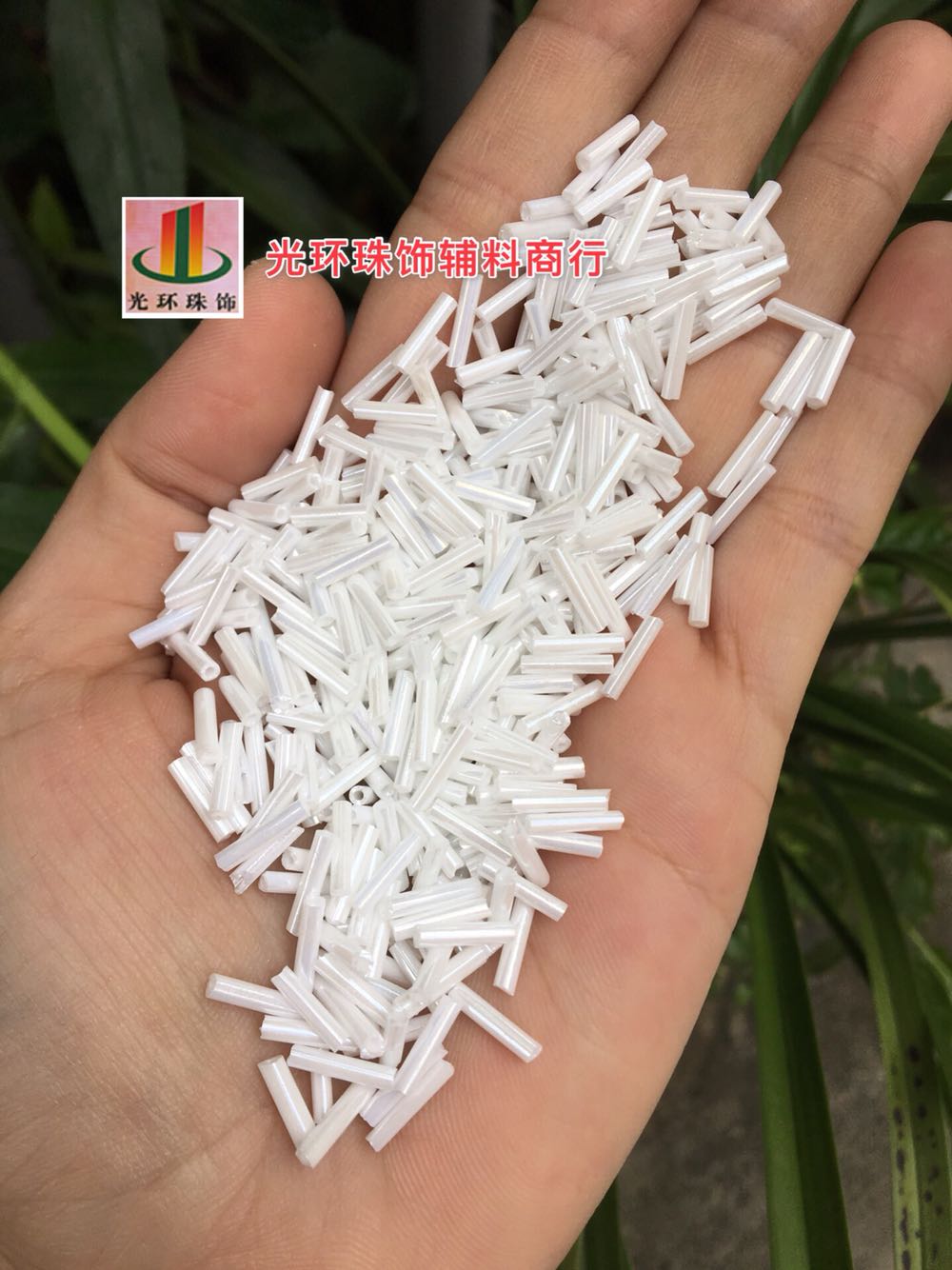 DIY珠管 2mm-12mm乳白色管珠 服装辅料 白色珠管 珠饰品配件 婚纱 饰品/流行首饰/时尚饰品新 其他DIY饰品配件 原图主图