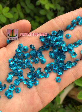 DIY梅花亮片 5mm6mm8mm镭射浅蓝色花型亮片 服装辅料 手工材料