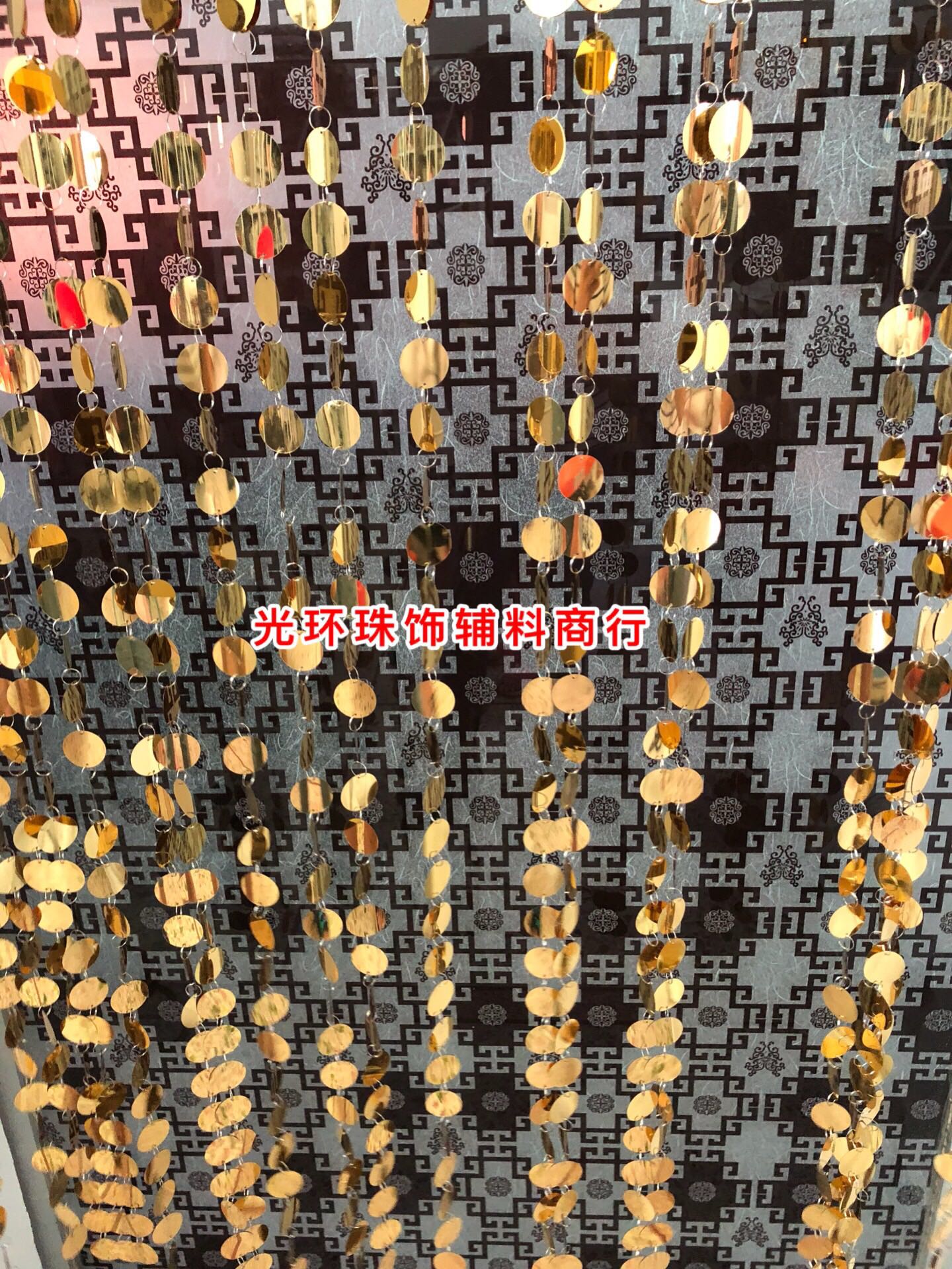 彩色亮片帘珠片舞台饰帘婚庆