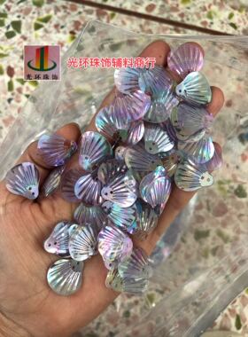 史莱姆填充物亮片 14mm20mm透明彩灰色亮片 DIY贝壳亮片 花瓣珠片