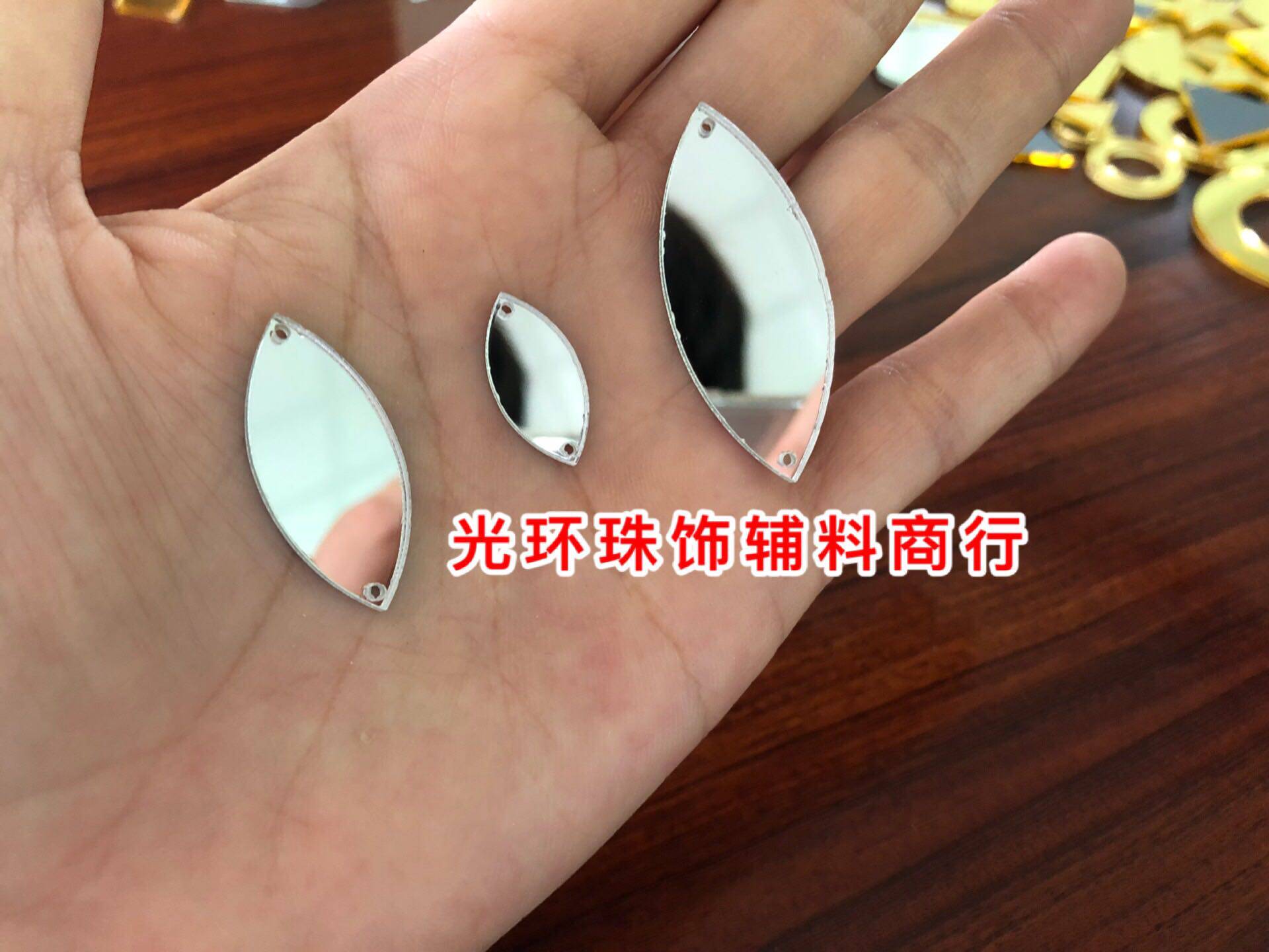 金色银色马眼仿玻璃镜片 双尖亚克力亮片 高亮镜钻 DIY手缝平片