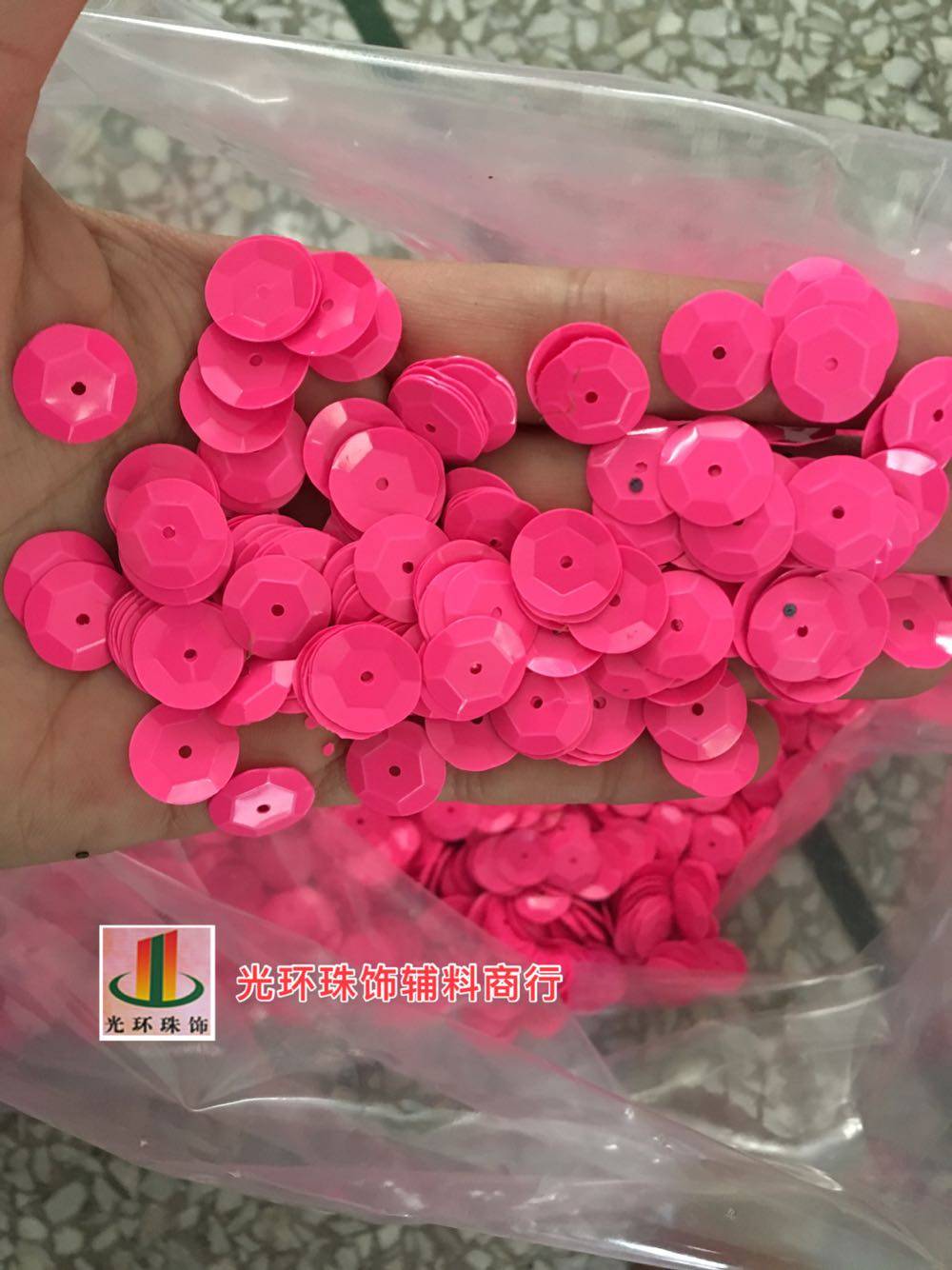 DIY亮片 3mm-12mm凹凸面荧光桃红色亮片 手工亮片 服装辅料珠片,饰品/流行首饰/时尚饰品新,其他DIY饰品配件,淘宝优惠券,粉丝福利购,淘宝优惠卷