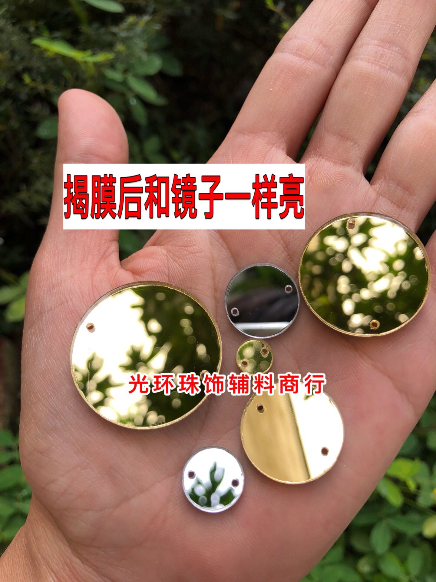 diy亚克力镜面银色手缝钻满包邮