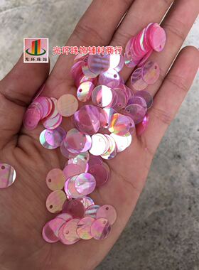 仿进口亮片6mm-30mm镀彩玫粉红色边孔亮片 手工材料彩粉红色珠片