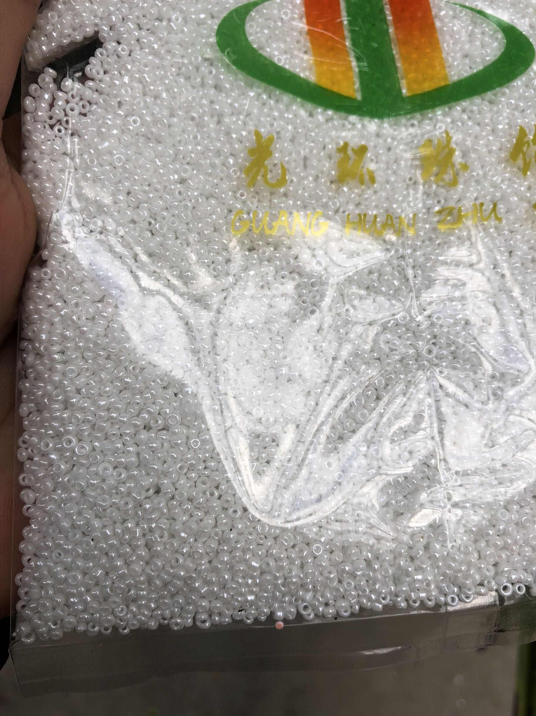 细小米珠1.5mm乳白色米珠  珠光白色小珠子 串珠材料 白色小米珠