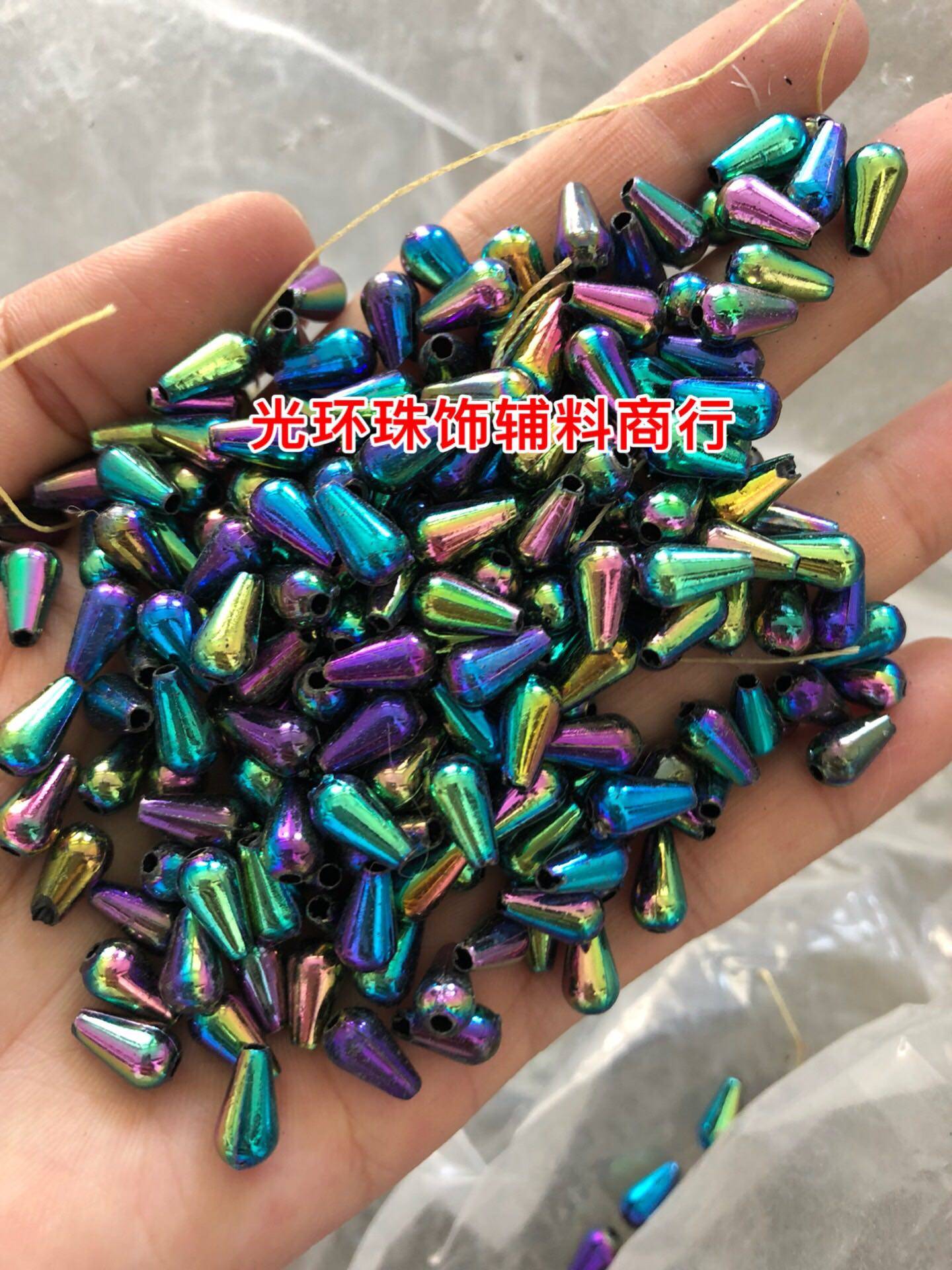 6*10mm黑彩吊胆珠子 彩黑色吊坠塑料珠 DIY材料水滴珠 服装辅料,饰品/流行首饰/时尚饰品新,其他DIY饰品配件,淘宝优惠券,粉丝福利购,淘宝优惠卷