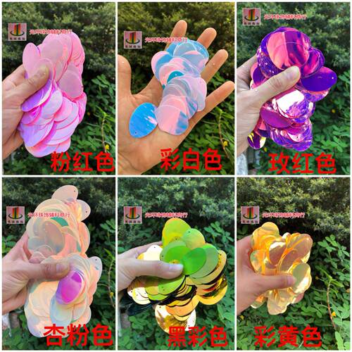 进口材料 28*38mm蛋形边孔金光亮片 水滴亮片椭圆形珠片 DIY材料