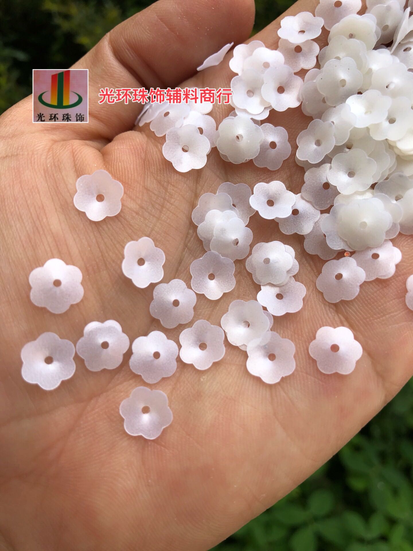 diy半透明哑光白色磨砂亮片