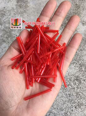 DIY珠管 2.5*30mm透明大红色玻璃珠管 红色长管珠DIY配件服装辅料