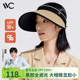 vvc防晒帽女款 大帽檐夏天空顶太阳帽子遮阳帽防紫外线2024新款