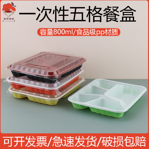 一次性带盖外卖打包盒
