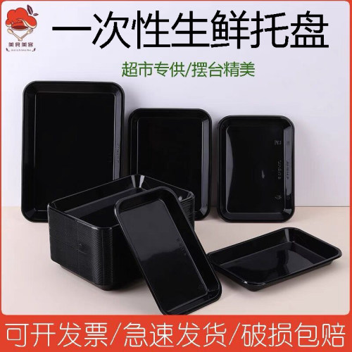 JM长方形PET贴体托盘商超专用