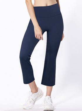 TOUCH AEROBIC高腰无痕提臀小直筒8分裤修身显瘦速干女健身裤9116