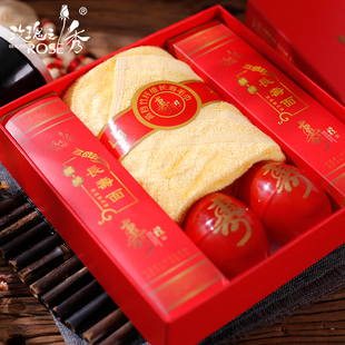 玫瑰之秀寿宴回礼办寿祝寿生日礼品答谢礼毛巾寿碗寿面寿蛋高档礼