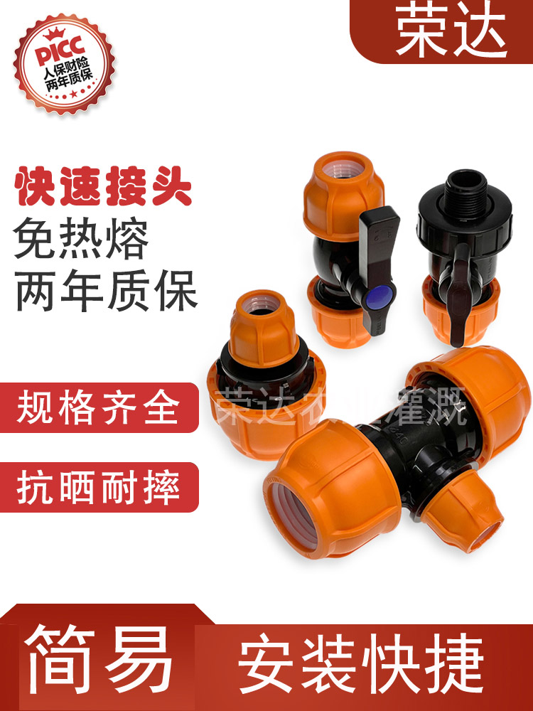 32快速工接头活接三通直接内牙