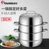 Товары от 创生旗舰店
