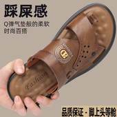 男2024新款 凉鞋 夏季 沙滩鞋 防水两用外穿软底真皮大码 开车爸爸凉拖