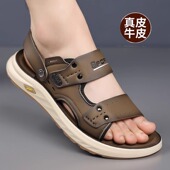 真皮凉鞋 凉鞋 男软底防水耐磨 防滑牛筋底沙滩鞋 男夏季 男款 2025新款