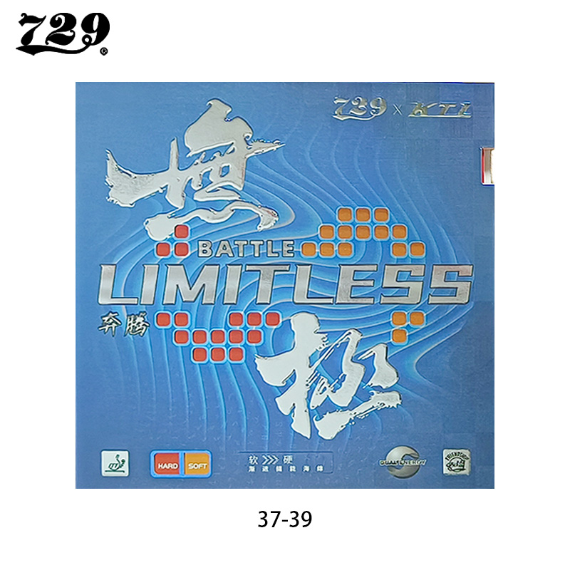 729奔腾无极套胶双色海绵套胶