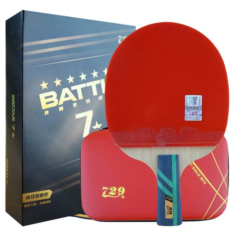 729奔腾7星成品拍专业碳素成品拍