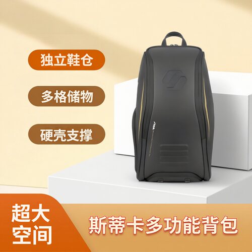 斯蒂卡26款CP-H4511多功能双肩包