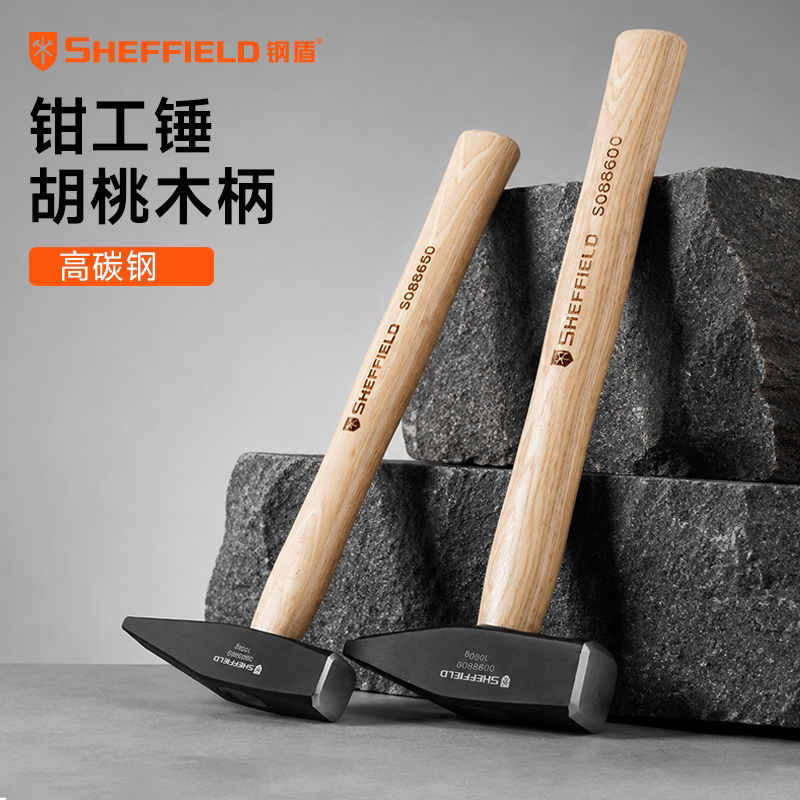 钢盾钳工锤sheffield锤子铝模钣金锤鸭嘴锤扁头锤焊工电工线槽锤