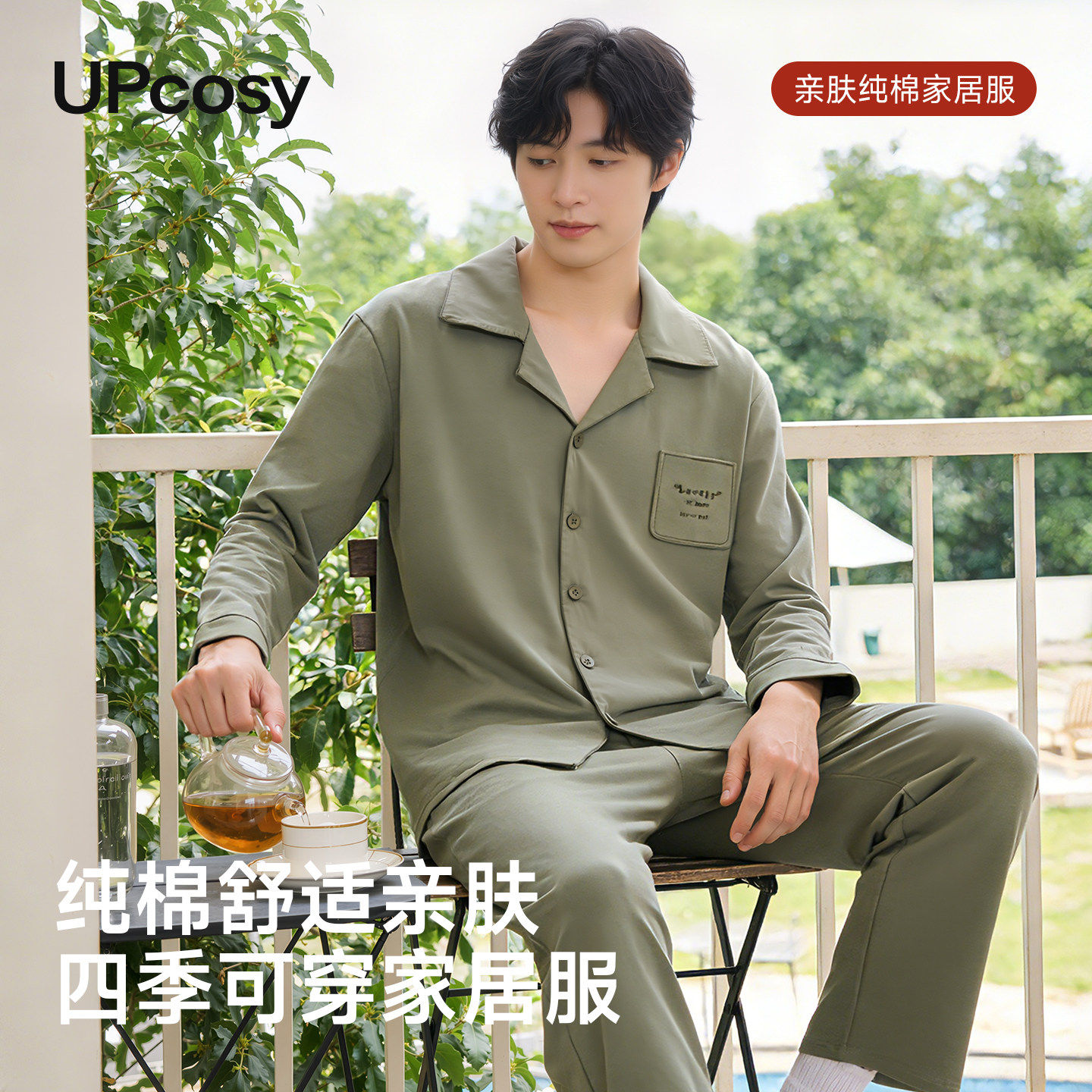 睡衣男款纯棉春秋季长袖2026新款男士全棉简约家居服男套装可外穿