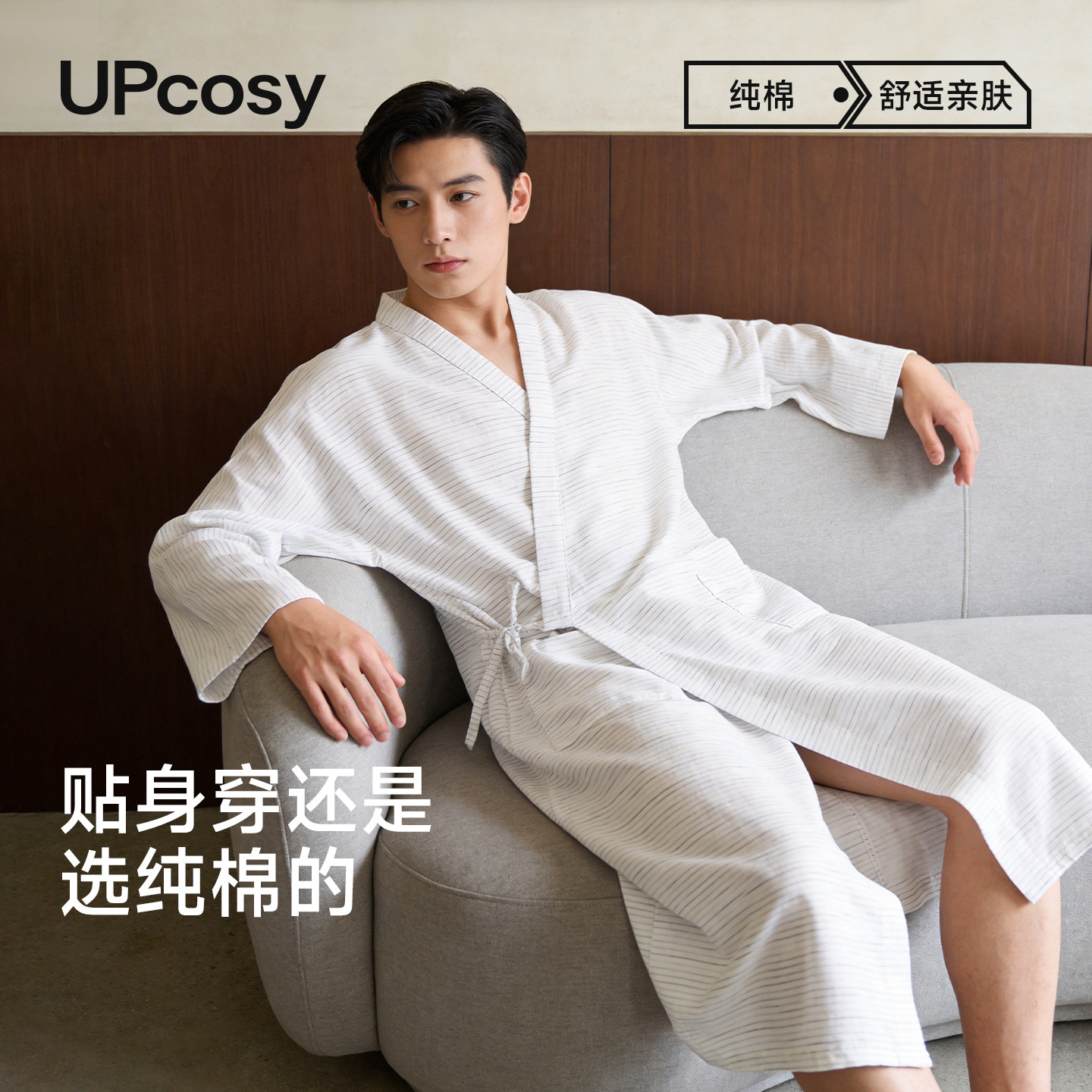 纯棉浴袍男款2026新款四季通用纱布睡衣日式居家开衫系绳大码睡袍