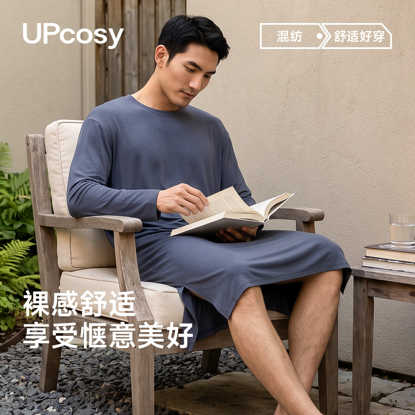 男士睡裙一体式家居薄款长袖裙子图片