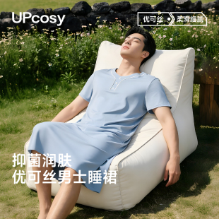 浴袍高级家居睡袍凉感大码 睡裙洗完澡穿 裸睡神器夏天 一体式 男士