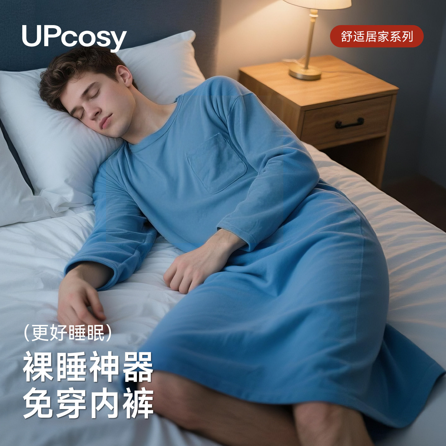 男士长袖加绒睡裙秋冬宽松一体睡衣长款过膝睡袍裸睡睡衣大码浴袍