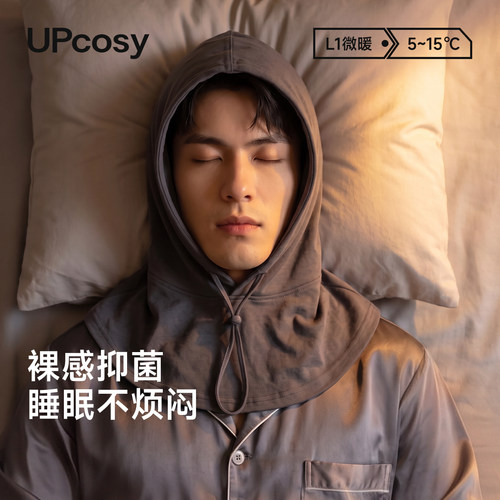 晚上睡觉戴的帽子男2026新款