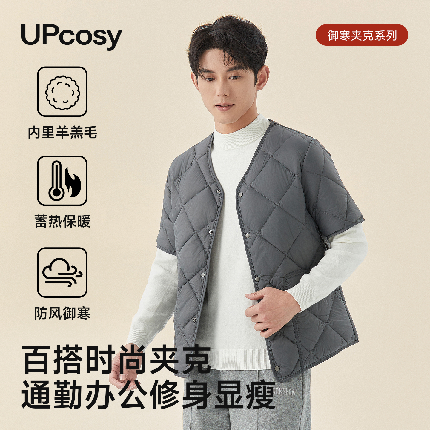 半袖马甲男羽绒服内胆保暖防水冬