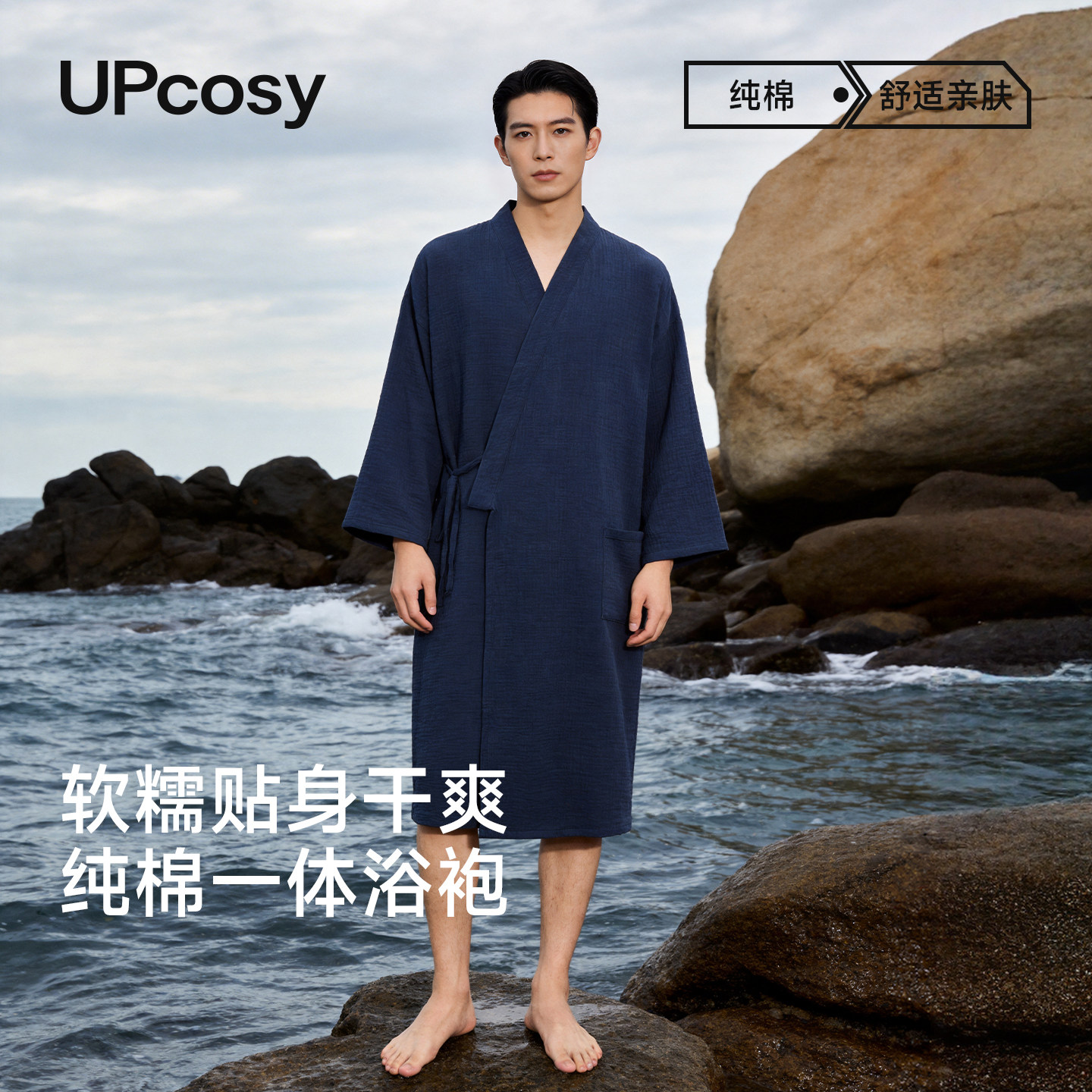 纯棉浴袍男士四季通用吸水大码浴巾裙可穿式吸水速干全棉纱布长款